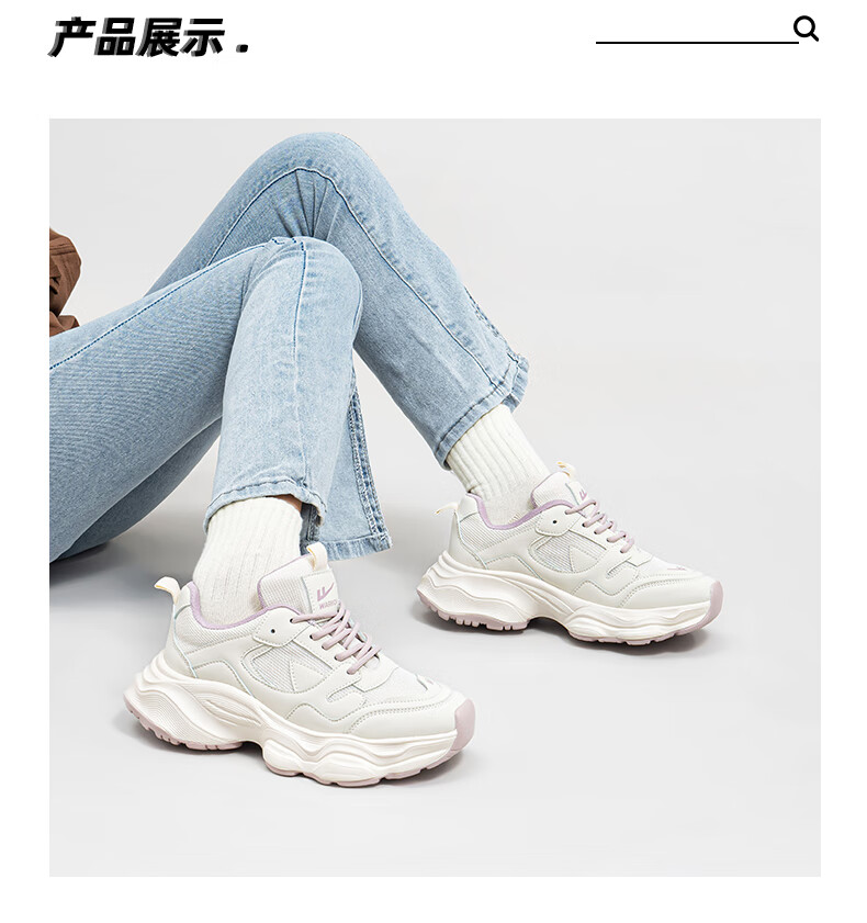 Huili Women's Chunky Sneakers, Mesh Upper Sports Shoes, Ladies' Thick-Soled Breathable Casual Shoes, 3075 White And Black, Size 35 5