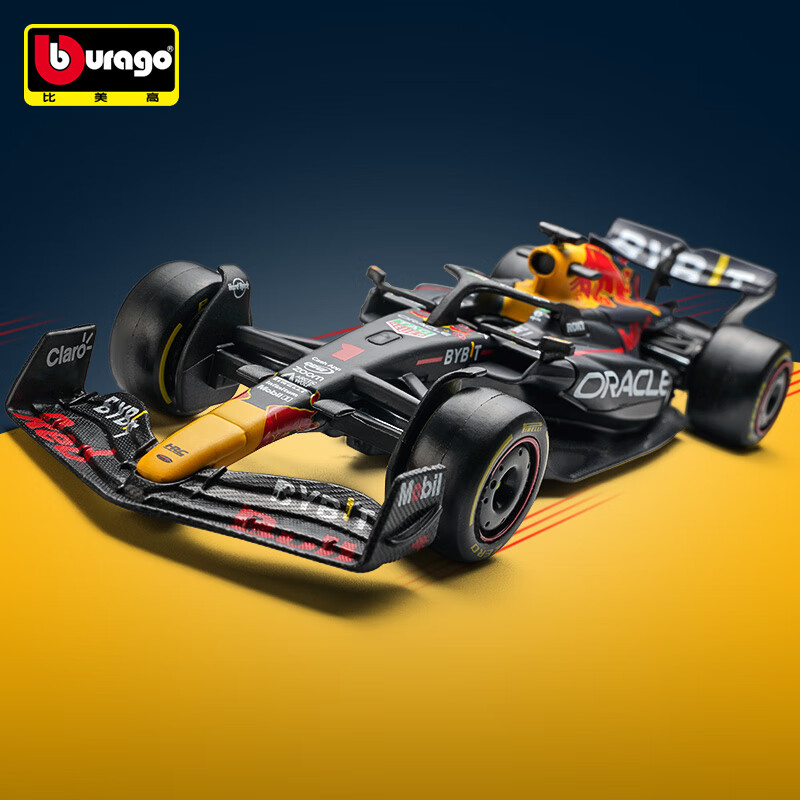 Bburago 1:43 F1 Ferrari SF25 Leclerc No.16 Diecast Car Model Boys Gift 1