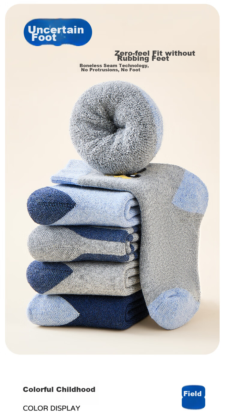 MiiOW Children's Socks for Boys, Autumn And Winter Fleece-Lined Thick Warm Socks, for Older Children And Toddlers, Terry Socks, Car Design, Size L 8