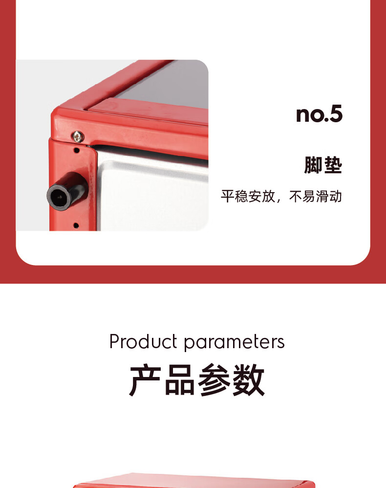 详情图.png