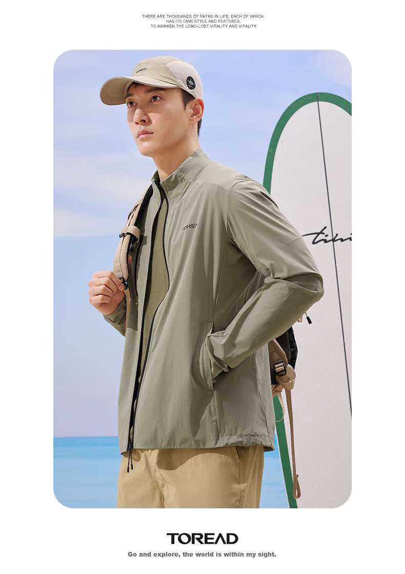 TOREAD Sun Protection Clothing, Spring And Summer Men's Lightweight Breathable UV Protection UPF50+, Skin Coat, TAZZCN81845 12