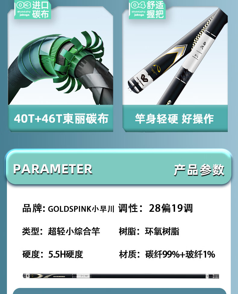 Xiaozaochuan Brand Fishing Rod, Pure Imported Carbon Fiber Hand Rod, Platform Fishing Pole, Ten Greats, 7.2m, 5H28 Actio 6
