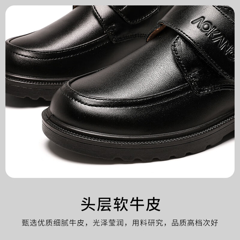 Aokang Boys' Leather Shoes, Spring And Autumn Style, Children's Performance Black Shoes, Genuine Leather Soft-Soled, for Older Children, Black Boys' Flats, Performance Shoes