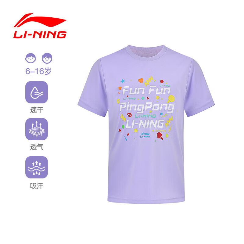 Li-Ning Table Tennis Quick-Dry Short-Sleeve Children's Running Sportswear Basic Top T-Shirt for Youth, Lilac Purple, Size 160