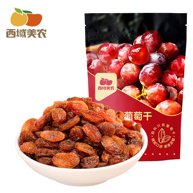 西域美农 玫瑰红葡萄干250g 新疆吐鲁番特产提干 大颗粒自然晾干甜中微酸