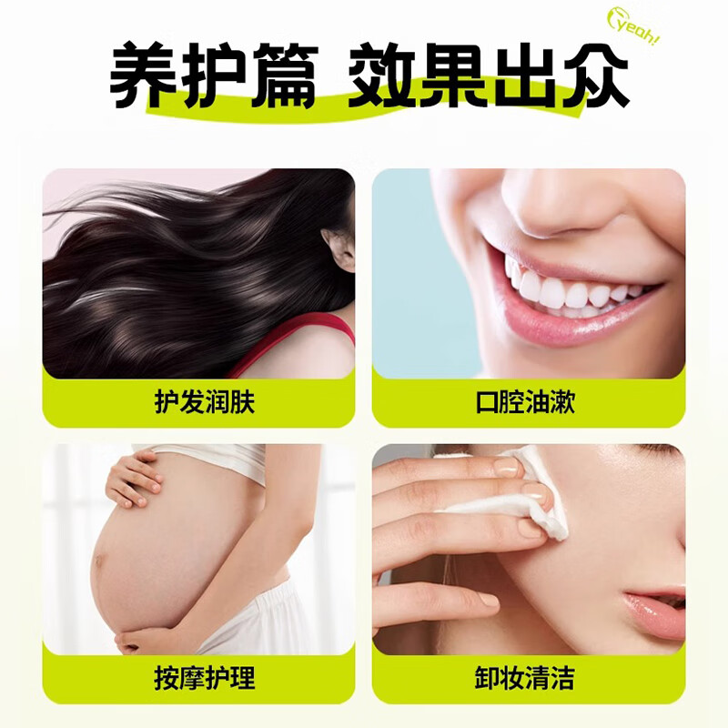 蓓芯园 冷榨椰子油500ml 烘焙咖啡烹饪生酮润肤护发漱口卸妆冷榨食用油