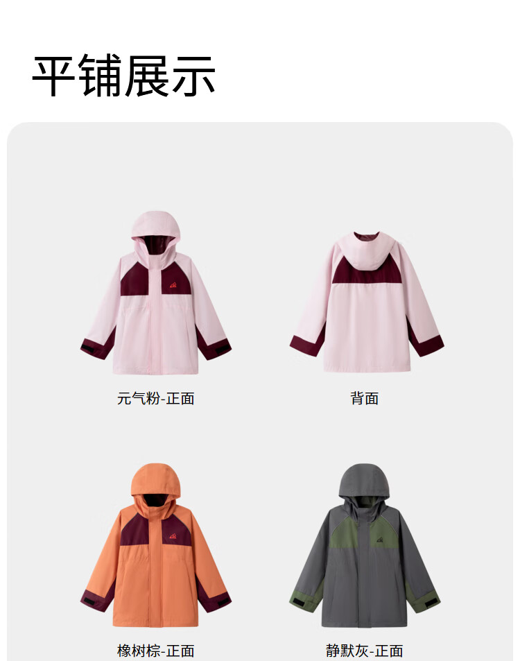 Annil Children's Clothing, Boys And Girls Windbreaker Jacket, 2024 Autumn New Style, Energetic Pink, Size 140 13