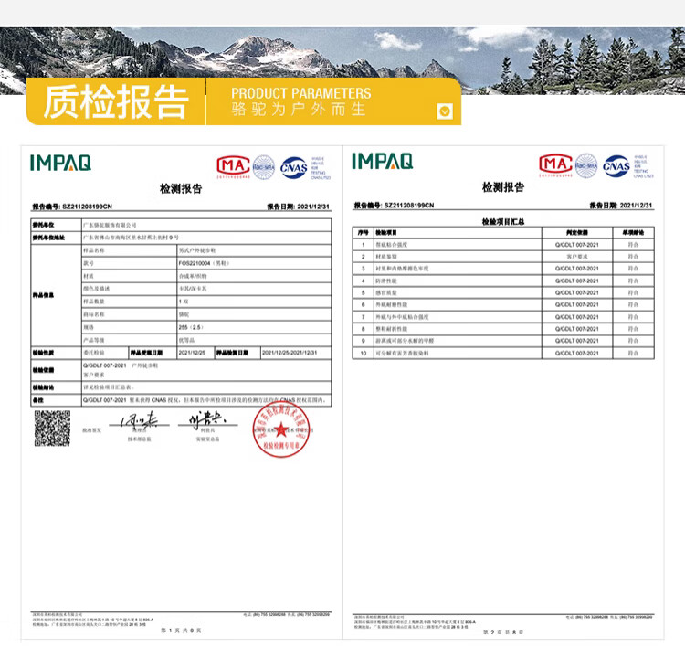CAMEL [Wang Junkai's Choice] Hiking Shoes, Water-Resistant And Non-Slip Trekking Shoes for Men And Women, Outdoor Sports Climbing Footwear, Size 38 11