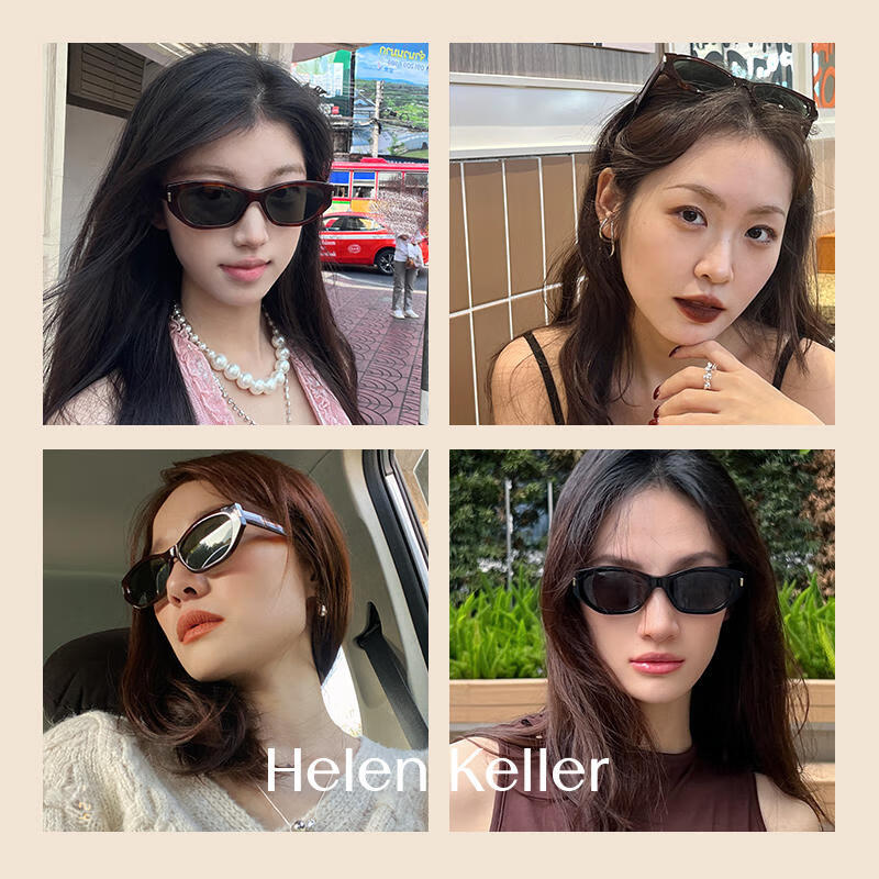 HELEN KELLER Sunglasses for Men And Women, New Style UV Protection Polarized Sunglasses for Driving, Outdoor Sun Protection, High-End Cat-Eye Sunglasses 29