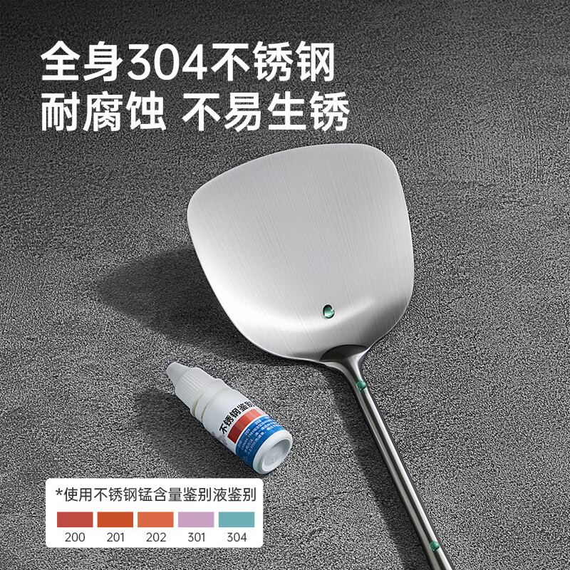 COOKER KING 304 Spatula for Stir-Frying, Suitable for Iron, Stainless Steel, And Cast Iron Pots, with Extended Heat-Resistant Rosewood Handle