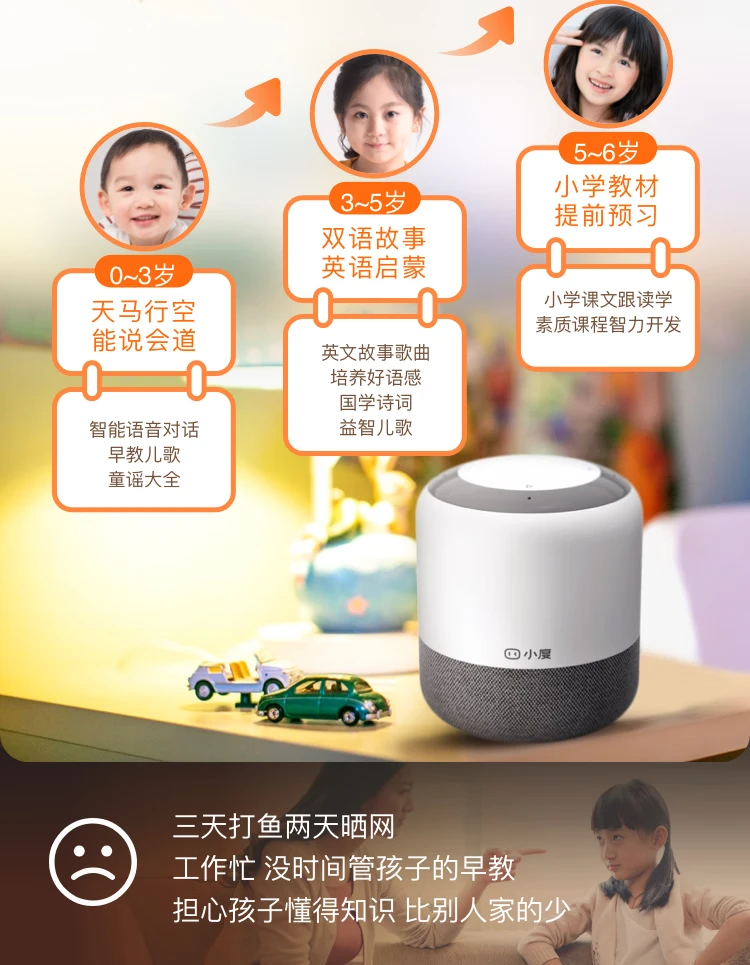 Xiaodu smart speaker flagship version Baidu Bluetooth speaker voice control home central control alarm clock radio computer desktop mini audio children early education companionship Xiaodu smart speaker flagship version Baidu Bluetooth speaker voice control home central control alarm clock radio computer desktop mini audio children early education companionship