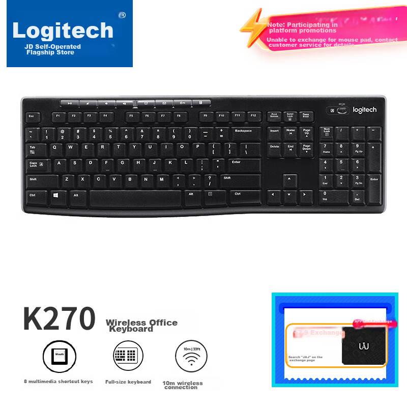 Logitech K-0142044