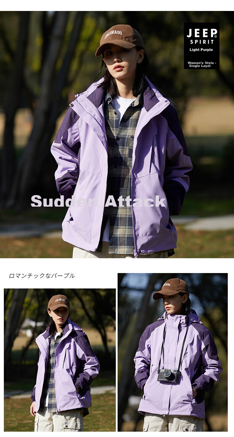 JEEP SPIRIT Windbreaker Jacket for Men And Women, Spring And Autumn Outerwear, Outdoor Windproof Coat, Warm Windbreaker 21