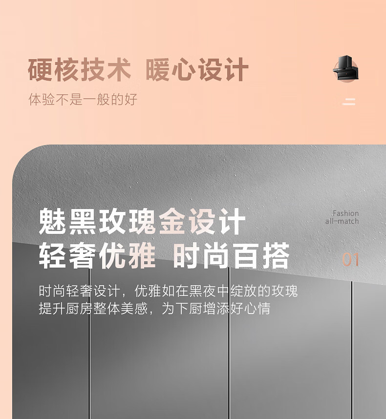 105977-万家乐 抽油烟机 顶侧双吸7字型烟灶套装 22m³大吸力家用自清洗 挥手感应油烟机灶具套装AK5+KV061B天然气-详情图