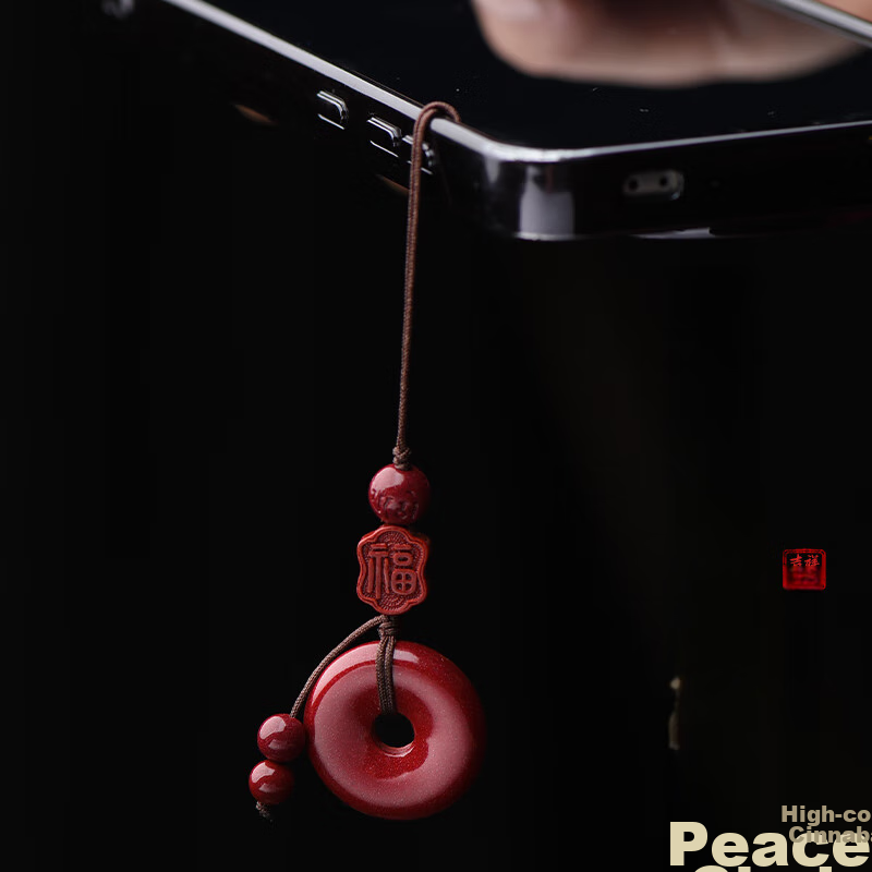 Cilingge Cinnabar Peace Buckle Pendant, Zodiac Year Amulet for Men And Women, Personalized Phone Charm, Creative Gift