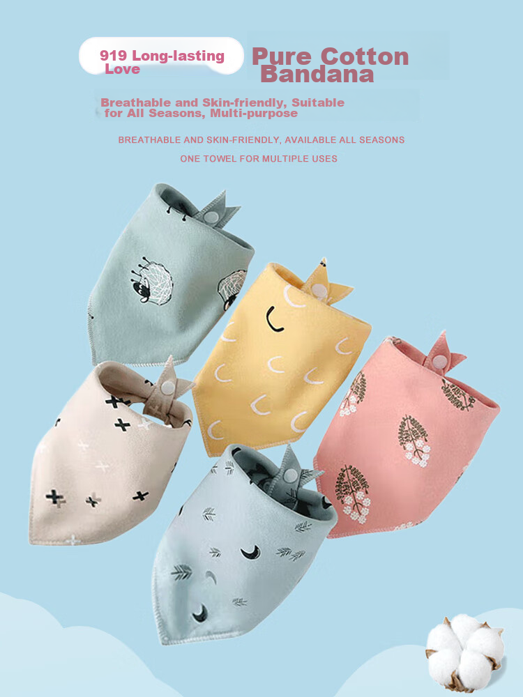 9I9 Baby Drool Bib, Pure Cotton Bib, Infant Triangle Bib, Double-Layer Button, Adjustable Bib, 5-Pack, 15062 1