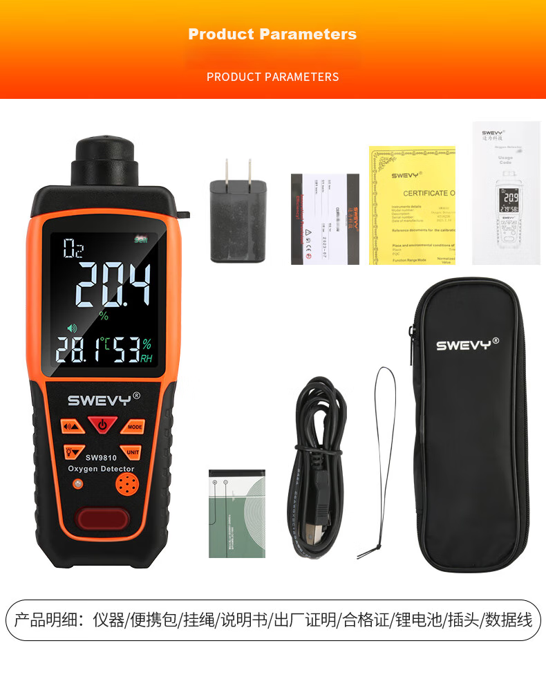 Suwei Carbon Dioxide Detector, CO2 Concentration Monitor, Portable CO2 Detection Instrument SW9200 13