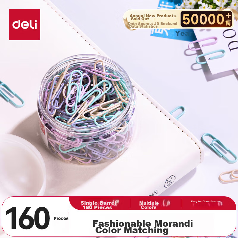 Скрепки канцелярские Deli 0038-A, цветные, 29 мм, 160 шт. в тубусе