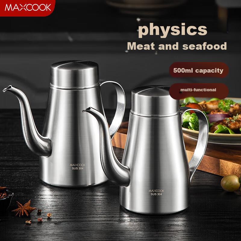 MAXCOOK Масленка, бутылка для масла из нержавеющей стали 304, емкость 500 мл, MCH8114