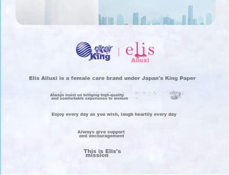 Elis King Light Feather Luxury Ultra-Long Overnight Sanitary Napkins, 420mm*16 Pieces, Extremely Thin Cotton Soft Menstrual Pads with Widened Wings 12