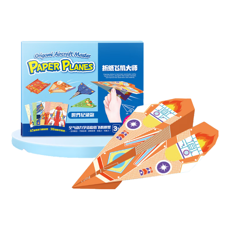 Dayanxiaowa Origami Paper Airplane Special Paper for Competitions, 3D Models, Ages 3-6, Children's DIY Handmade Toys, Birthday Gifts, Tutorial