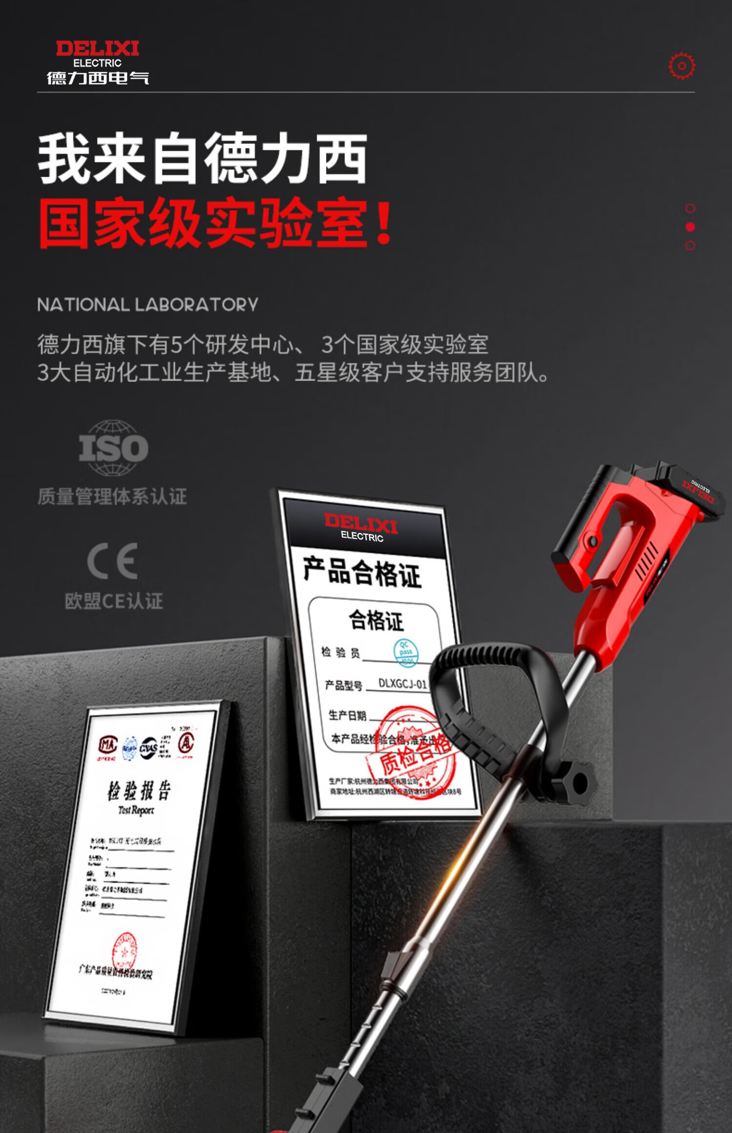 DELIXI ELECTRIC Cordless Electric Lawn Mower Rechargeable Lithium Battery Grass Trimmer Handheld Weed Cutter 2.0 3