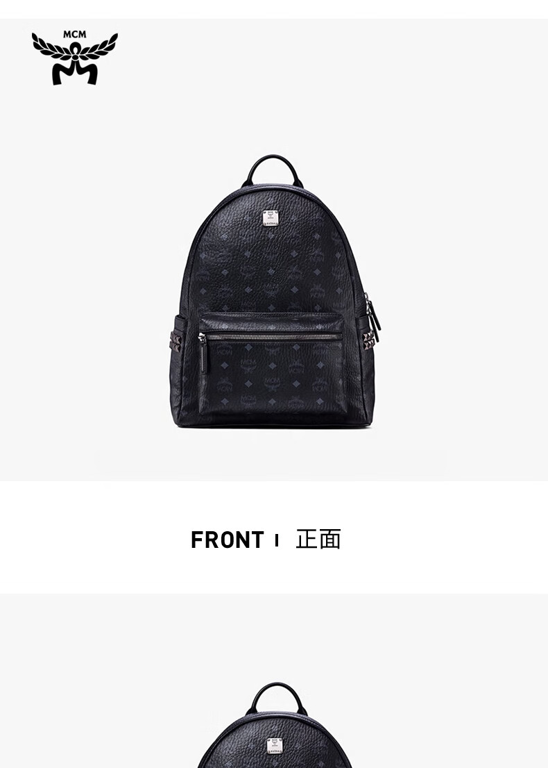 MCM STARK Medium Rivet Backpack, Casual Shoulder Bag, Black Gift 3