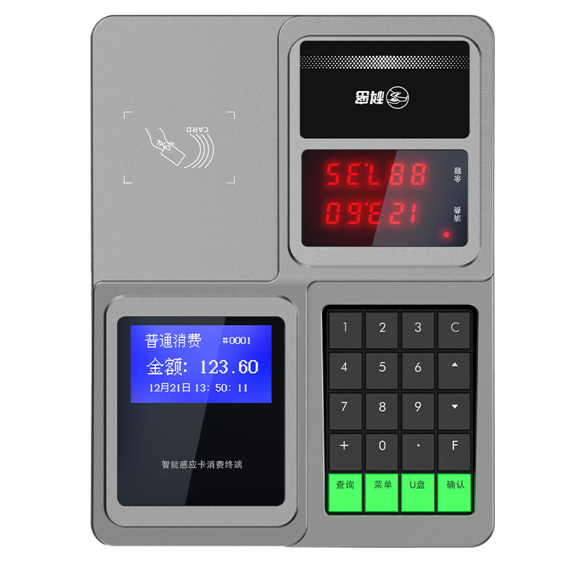 Kemi (Comet) XC-82TSP Vending Machine for Schools, Factories, Canteens, And Food Courts Card Payment Machine Food Dispenser IC Vending Machine Set