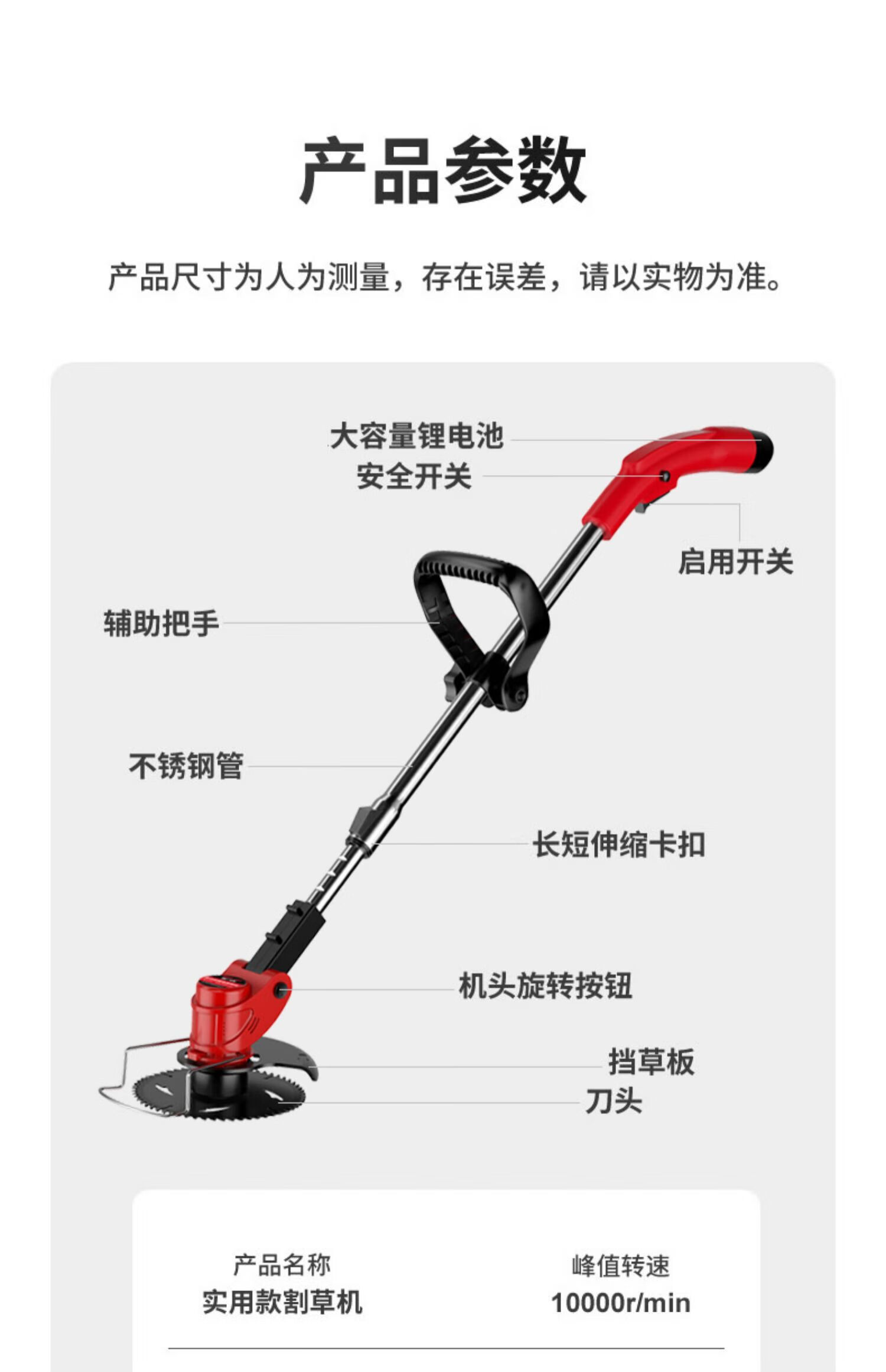 DELIXI ELECTRIC Cordless Electric Lawn Mower Rechargeable Lithium Battery Grass Trimmer Handheld Weed Cutter 2.0 14