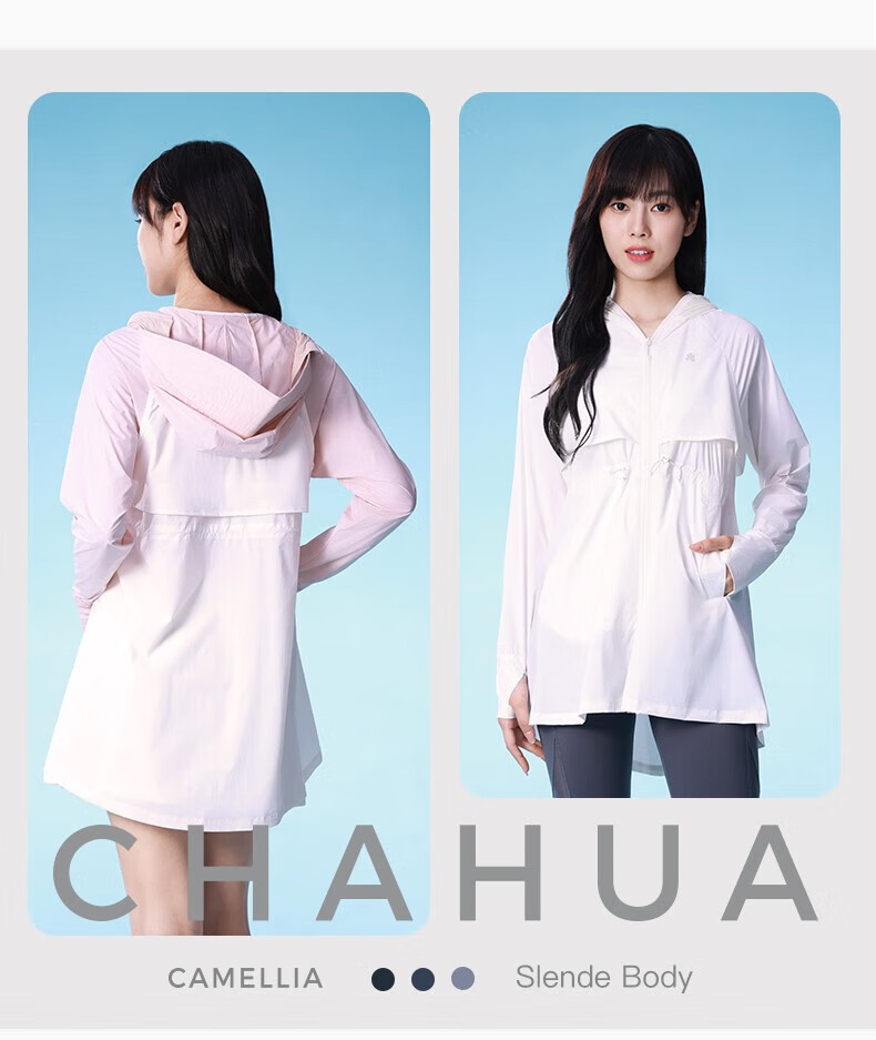 CAMEL [Camellia] Outdoor Sun Protection Clothing for Women, New Summer Style, UV Protection, Waist-Cinching Sun Protection Garment 12