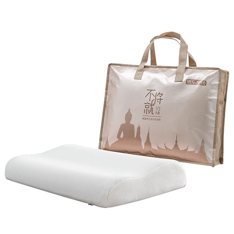 JD Original Light Oxygen Thai Imported 94% Natural Latex Pillow Particle Massage Pillow Cervical Pillow, Height 10cm/low 8cm