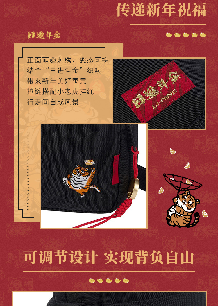 李宁单肩包运动生活系列日进斗金斜挎包abds028黑色1000