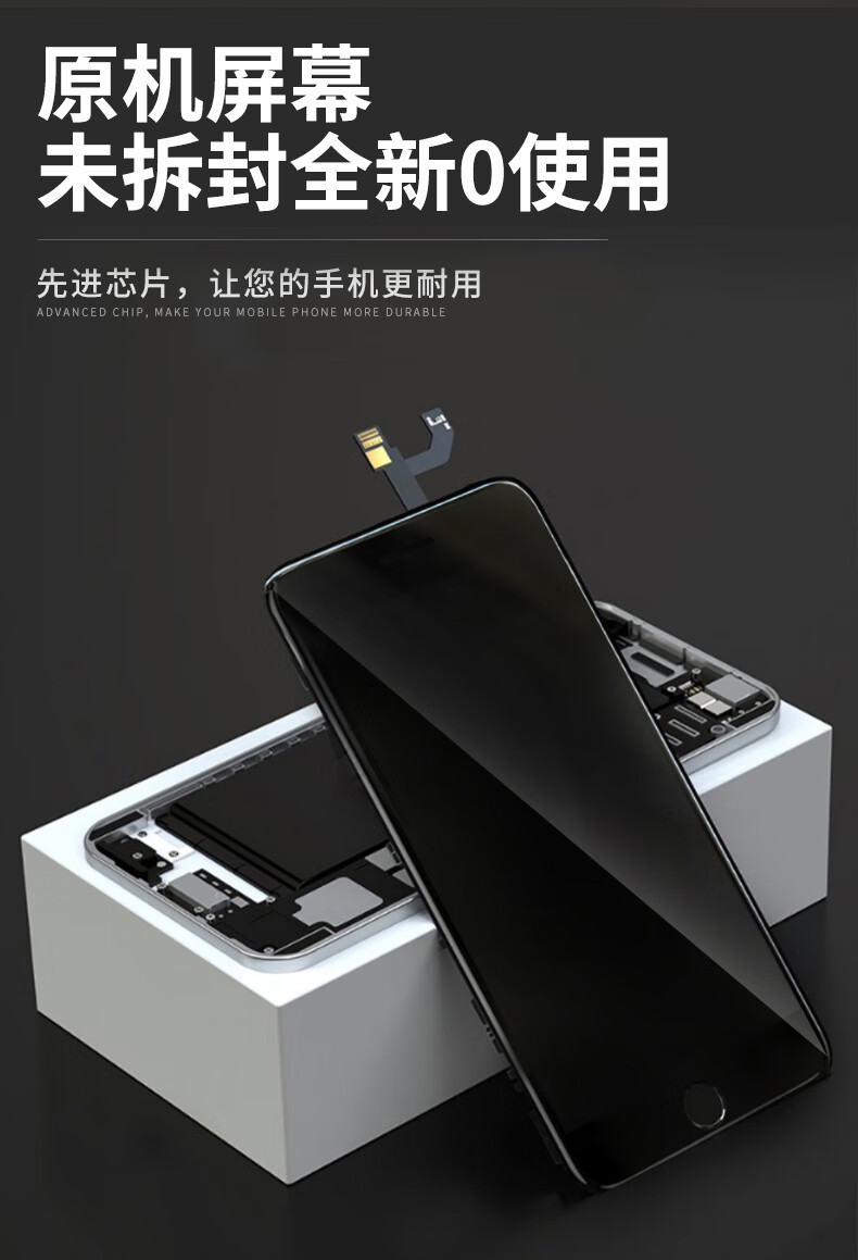 筱岙适用于 苹果7p屏幕总成iphone8 7 6s plus 6p 6 se2 x手机内外
