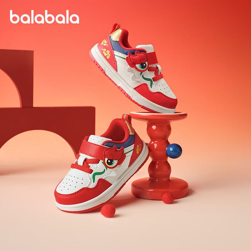 BALABALA Children's Canvas Shoes, Toddler Shoes, Boys' Infant Red National Trend White Sneakers, 2025 New Shoes, 208125145206