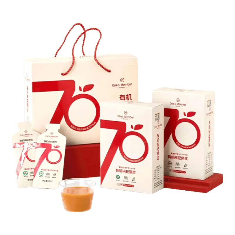 1号会员店有机红枸杞原浆600ml（30ml*20袋）节日送礼送父母爸妈长辈