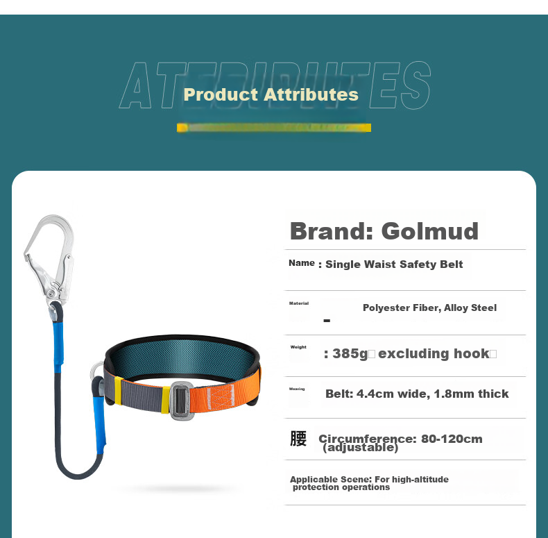 Geermu Safety Belt, National Standard Single Waist-Style Belt, Safety Rope Work Harness, GD3677 Single Small Hook, 1.8 Meters 3