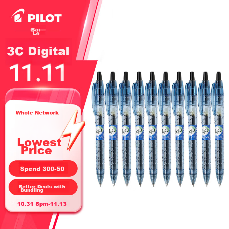 PILOT Retr-0148639