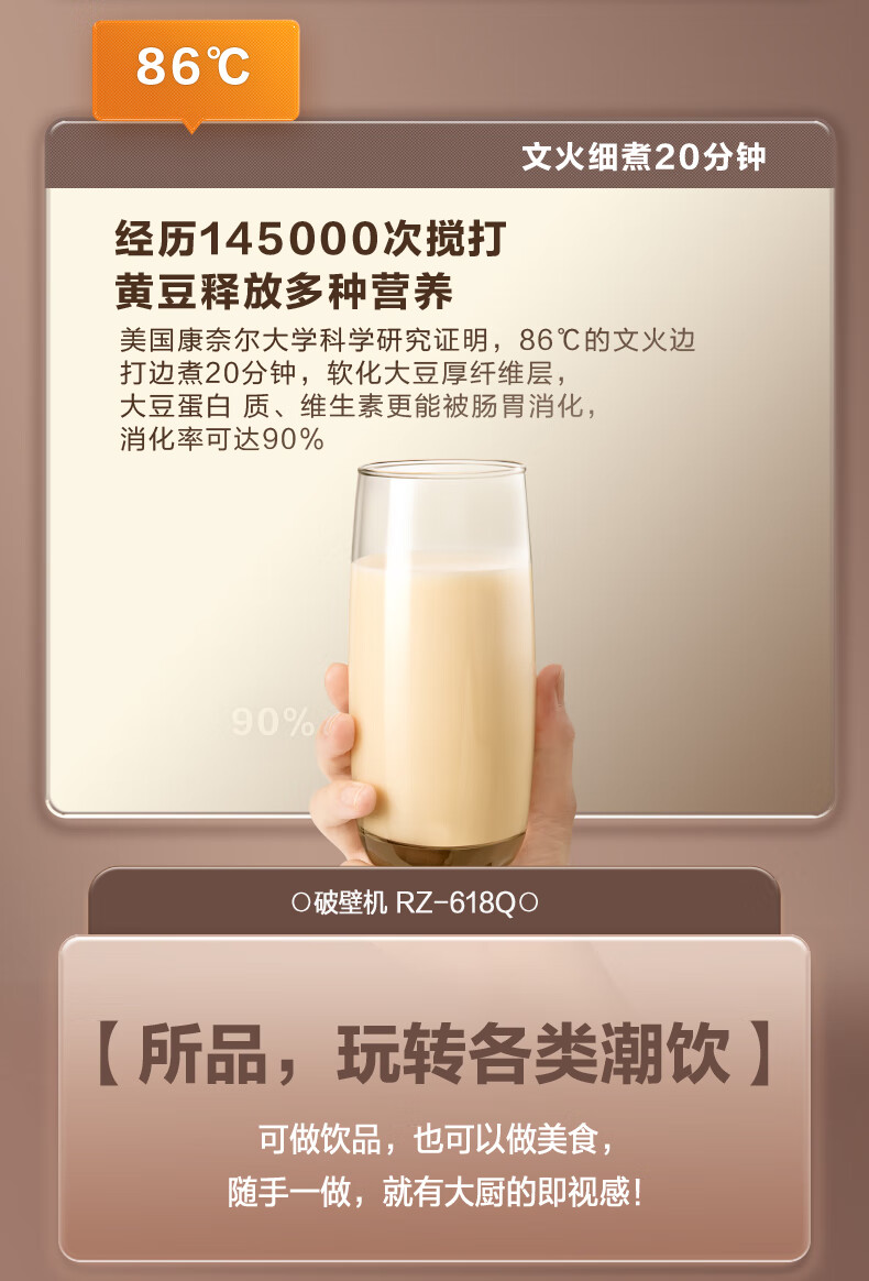 详情图.png