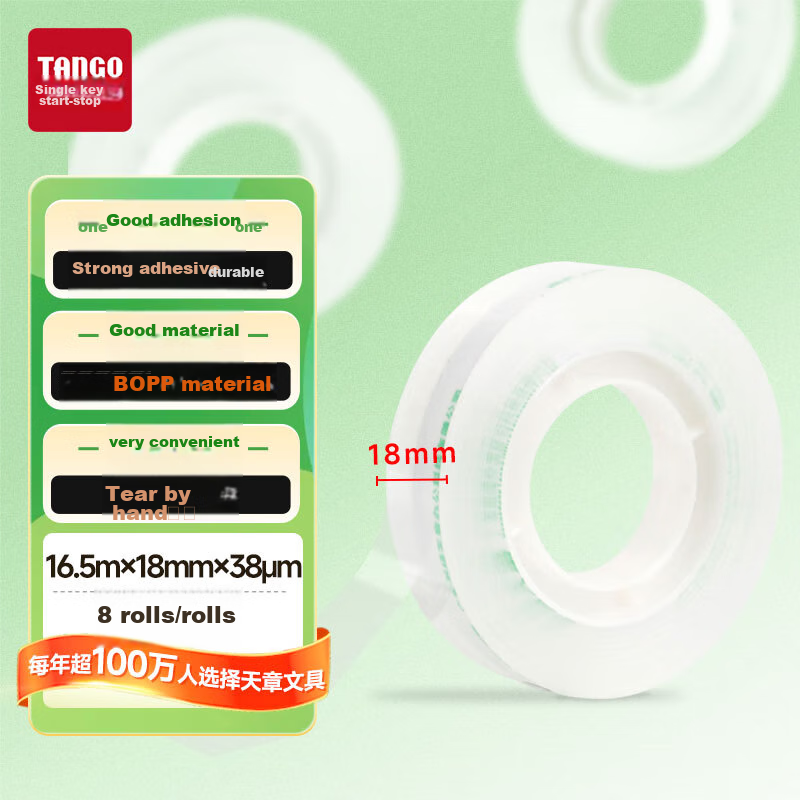 TANGO Transparent Tape, Stationery Tape, 18mm*16.45m*8 Rolls, BOPP Material, Easy to Tear High Adhesive, Office And Study Supplies, Small Tape, 18y