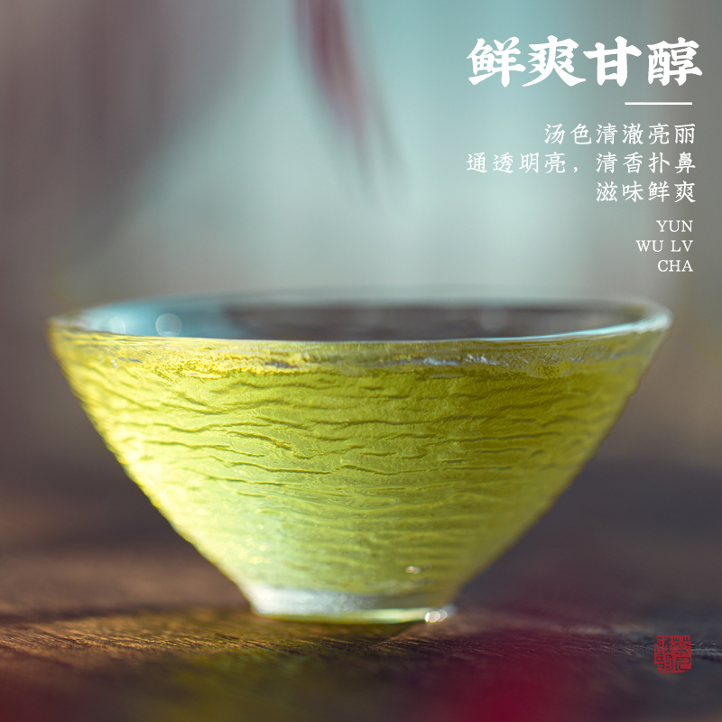 福茗源绿茶 云高山雾绿茶 浓香明前2026新茶春茶叶自己喝口粮茶袋装500g