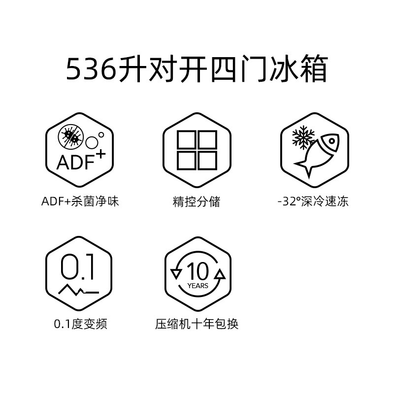 美菱（MeiLing）536升变频十字对开门冰箱 BCD-536WP9B【磨砂玻璃】星云墨
