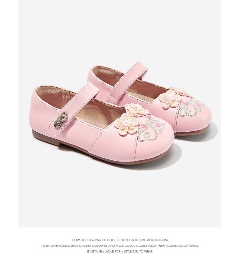 Barbie Children's Shoes Spring And Autumn Girls' Leather Shoes with Chinese-Style Horse-Face Skirt And Hanfu Embroidered Shoes DA6252 Pink Size 31 14