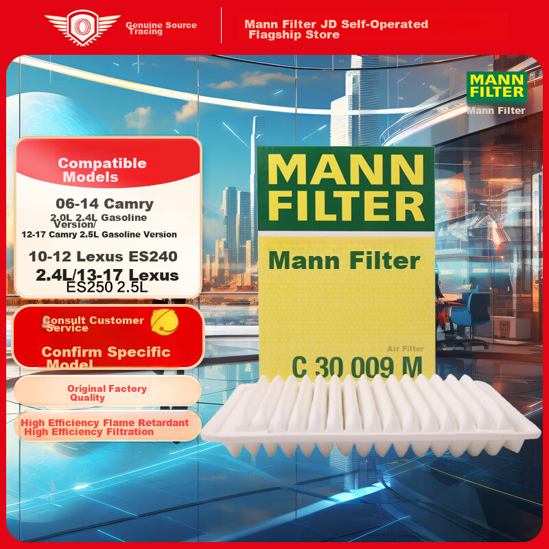 MANNFILTER-0110616