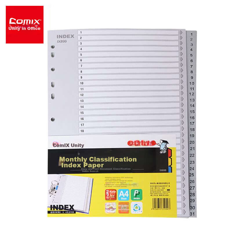 COMIX A4 11-Hole Easy-To Label, Monthly Page Separator Index Paper, 31 Pages (1-31) EX8899