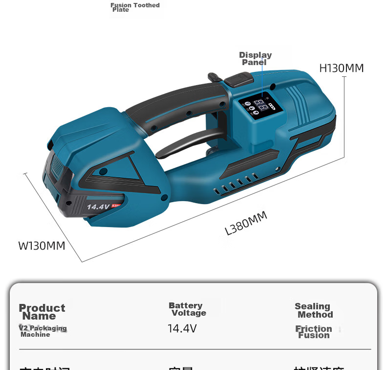 Yifei Electric Strapping Machine, Plastic Steel Strap Bundling Machine, Handheld Hot Melt Buckle-Free Strapping Device, Brickyard Wood Pallet Strapping And Bundling All-In Machine, V2 One Battery One Charger [Beijing Warehouse Fast Delivery] 15