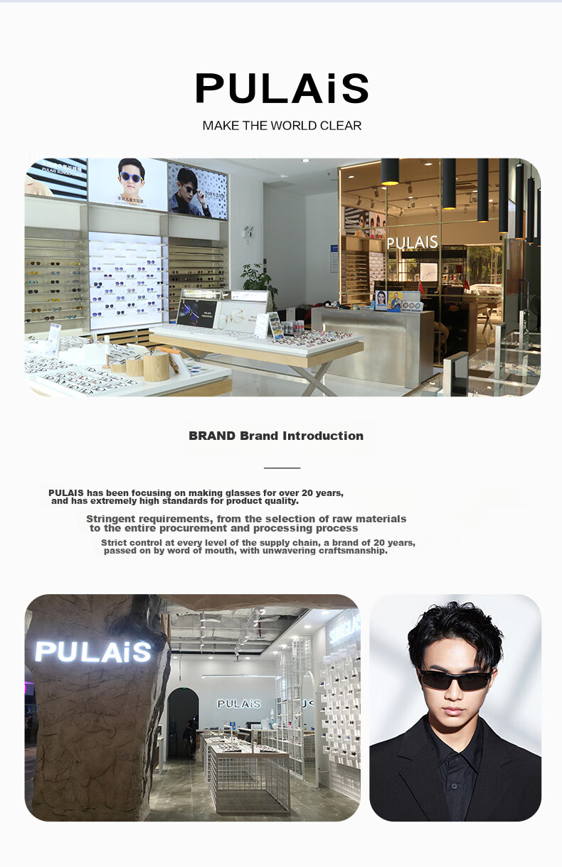 Pulais Anti-Blue Light Myopia Glasses for Women, Fashionable No-Makeup Glasses for Men, Large Frame Internet Celebrity Style, Face-Slimming Effect, Can Be Fitted with Lenses 9050 16
