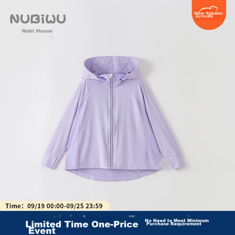 NUBIWU Children's Sun Protection Clothing, UPF50+, Lightweight And Breathable Skin Coat, Girls' Hooded Thin Jacket, Outerwear for Older Children, Air Conditioning Shirt