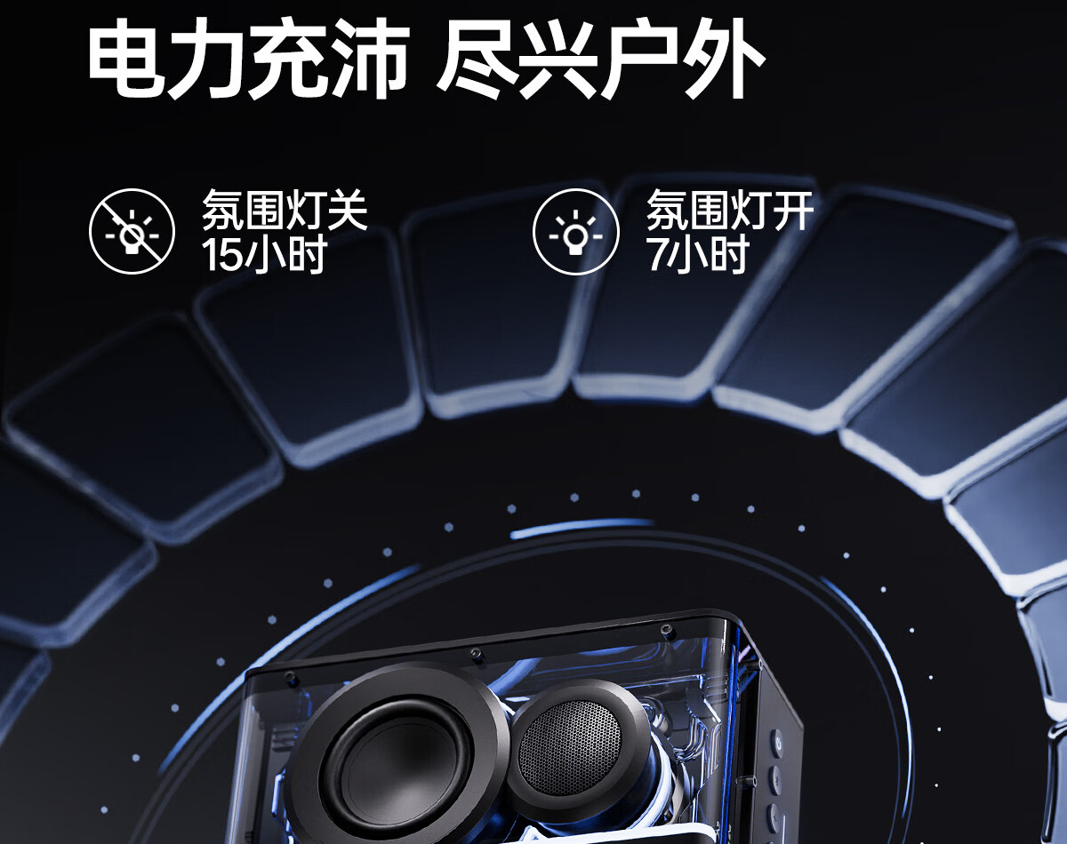 EDIFIER New Play Light Cold Energy Speaker, Bluetooth Computer Speaker, Bluetooth V6.0 Gaming Desktop Speaker, High-Fidelity, Phantom Black 9