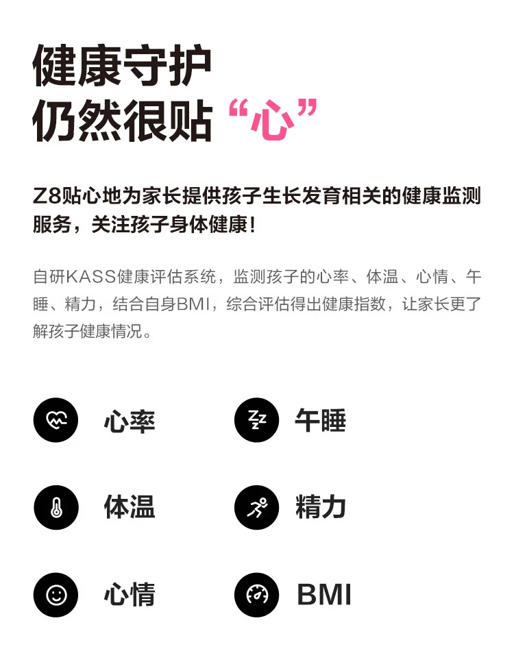 Little genius children's phone watch Z8 body temperature monitoring smart watch students and children mobile Unicom Telecom 4G video camera dual camera positioning watch mobile phone boys and girls Bihailan Little genius children's phone watch Z8 body temperature monitoring smart watch students and children mobile Unicom Telecom 4G video camera dual camera positioning watch mobile phone boys and girls Bihailan
