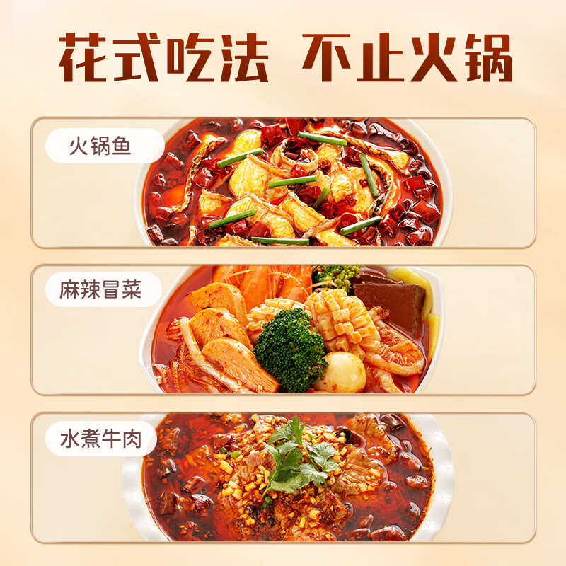 好人家小块装火锅底料360g【减盐≥25%】火锅底料手工牛油冒菜串串调料